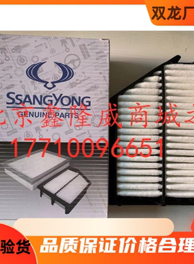 柯兰多三滤机滤空气保养品