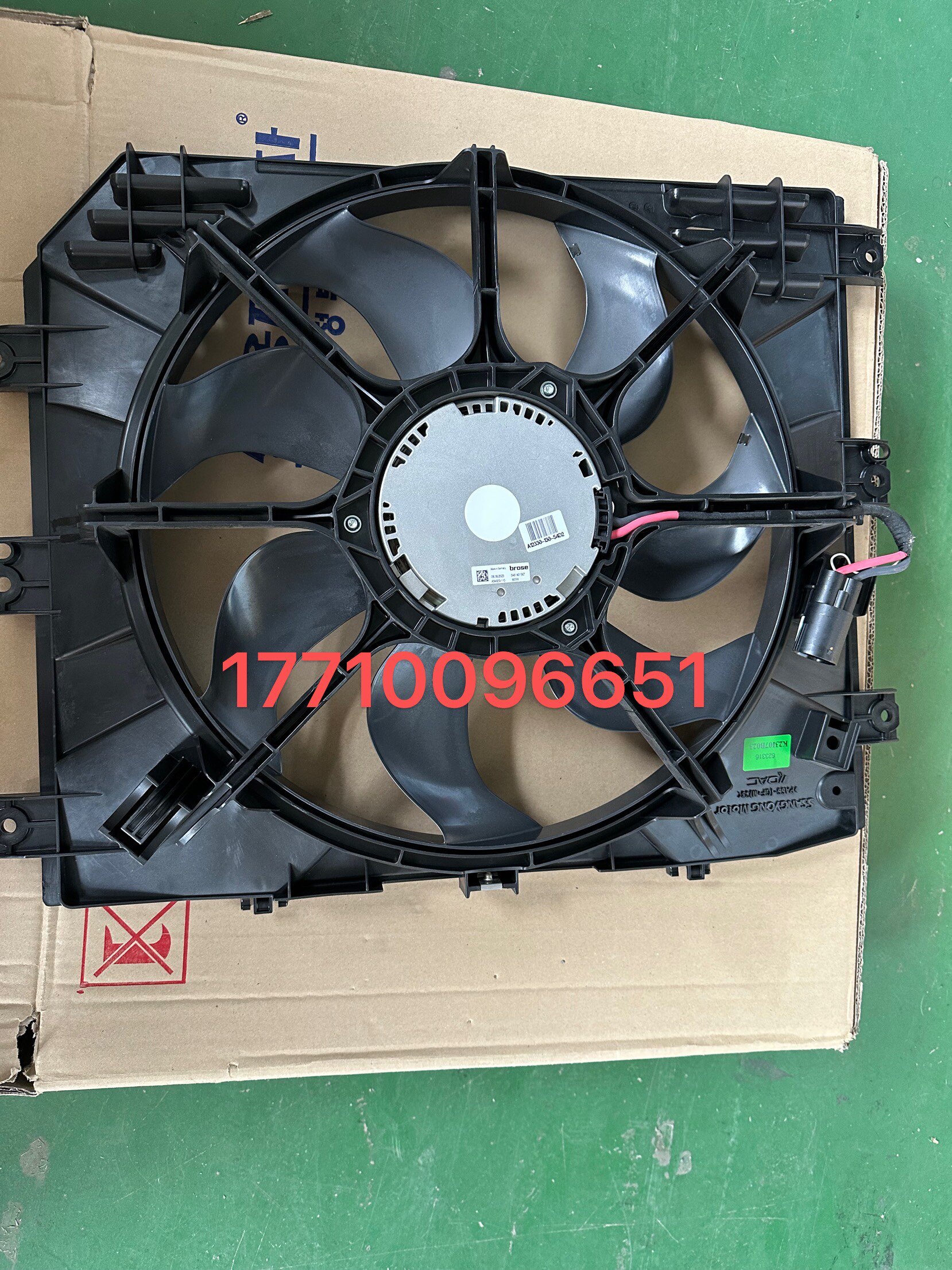 双龙路帝stavic s1电子扇风扇原厂进口全新配件2132021120