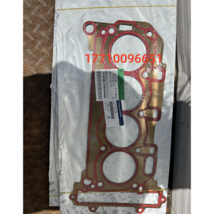 双龙雷斯特G4 REXTON MUSSO (SPORTS II)缸垫气缸垫1740160120