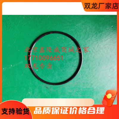 双龙柯兰多蒂维拉汽油泵密封圈 密封垫柴油柯兰多油浮子密封22330