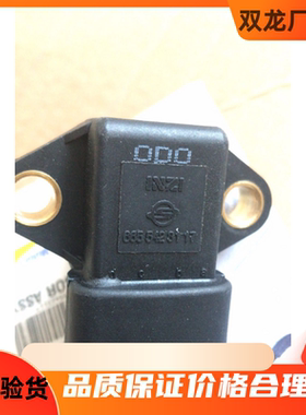 双龙 爱腾享御雷斯特路帝 进气压力传感器 6675420017进气感应器