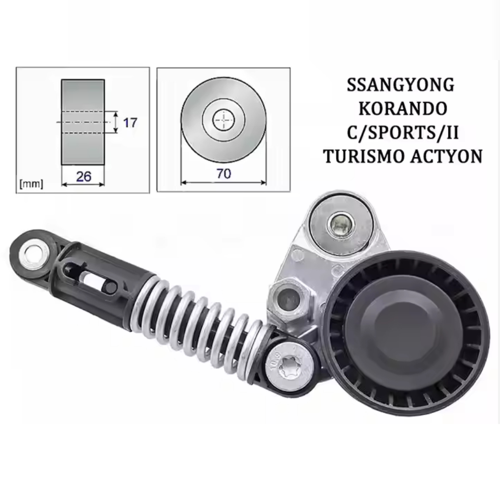 双龙爱腾张紧器原装进口涨紧器