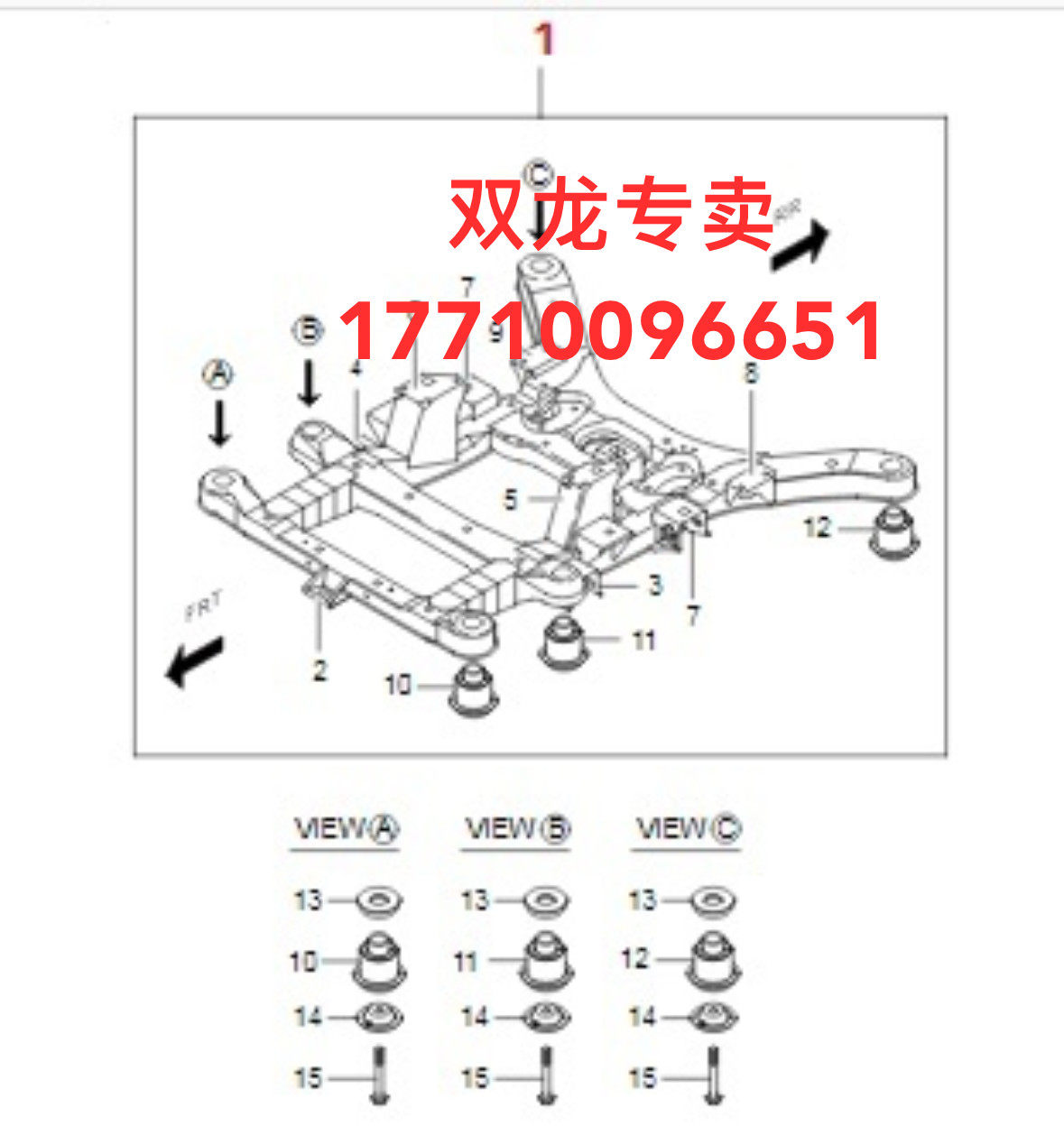 双龙路帝stavic s1前面四方架前面元宝粱原装进口全新配件