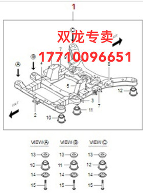 双龙路帝stavic s1前面四方架前面元宝粱原装进口全新配件
