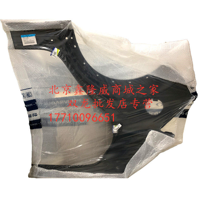 韩国双龙柯兰多左后叶子板 SsangYong Actyon 汽车配件