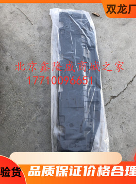 韩国双龙蒂维拉发动机下护板原装进口汽车配件双龙配件SSANG YONG