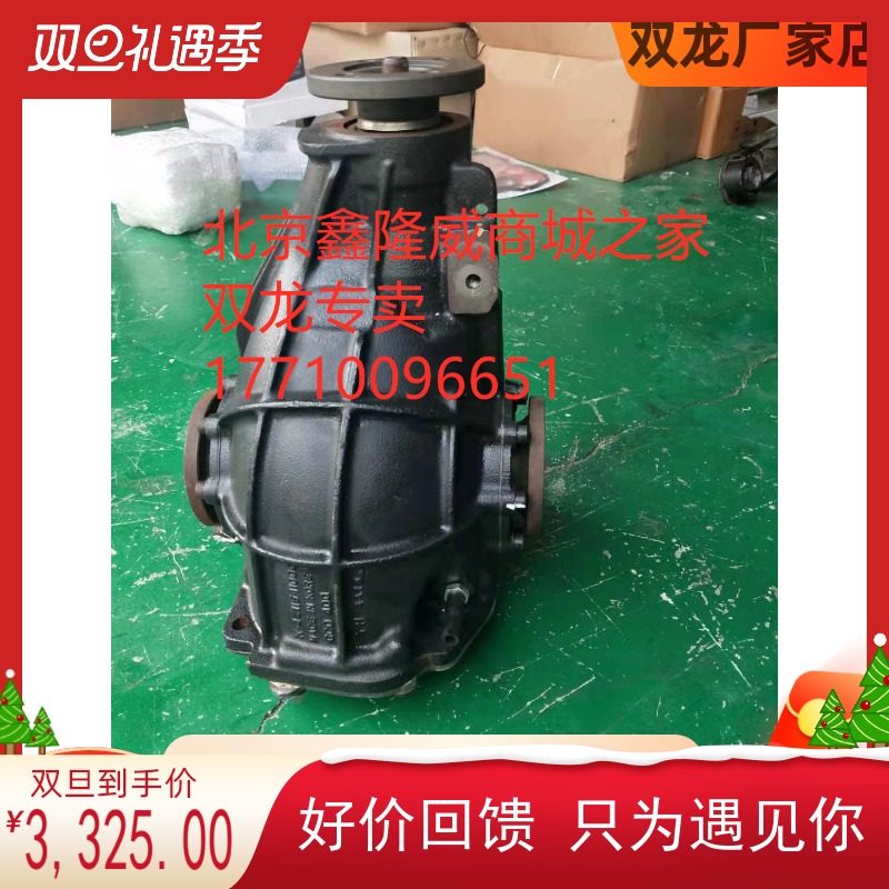 双龙新款路帝后桥总成stavic s1韩国原装进口汽车配件