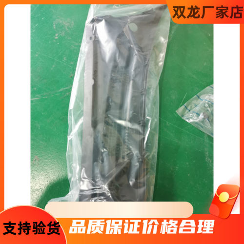 双龙享御雷斯特爱腾前雨刷导流板倒流饰板SSANGYONG配件