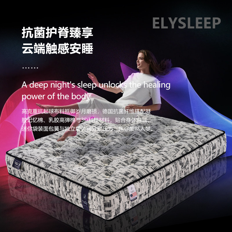 手工床垫软垫家用卧室十大名牌席梦思独立袋装弹簧180x200床垫