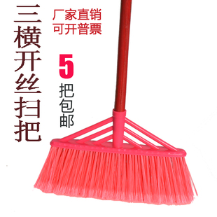 掌柜推薦 優(yōu)質掃把掃帚硬毛硬絲掃把掃水刷地工廠學校專用木桿