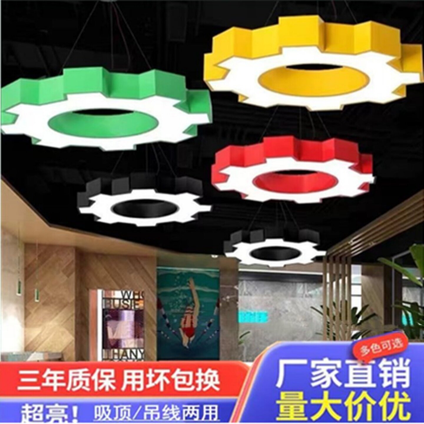 创意齿轮卡通灯科技馆教室吸顶灯