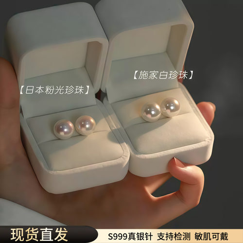 999纯银正圆施家珍珠耳钉女韩代fever同款复古高级感耳环轻奢耳饰