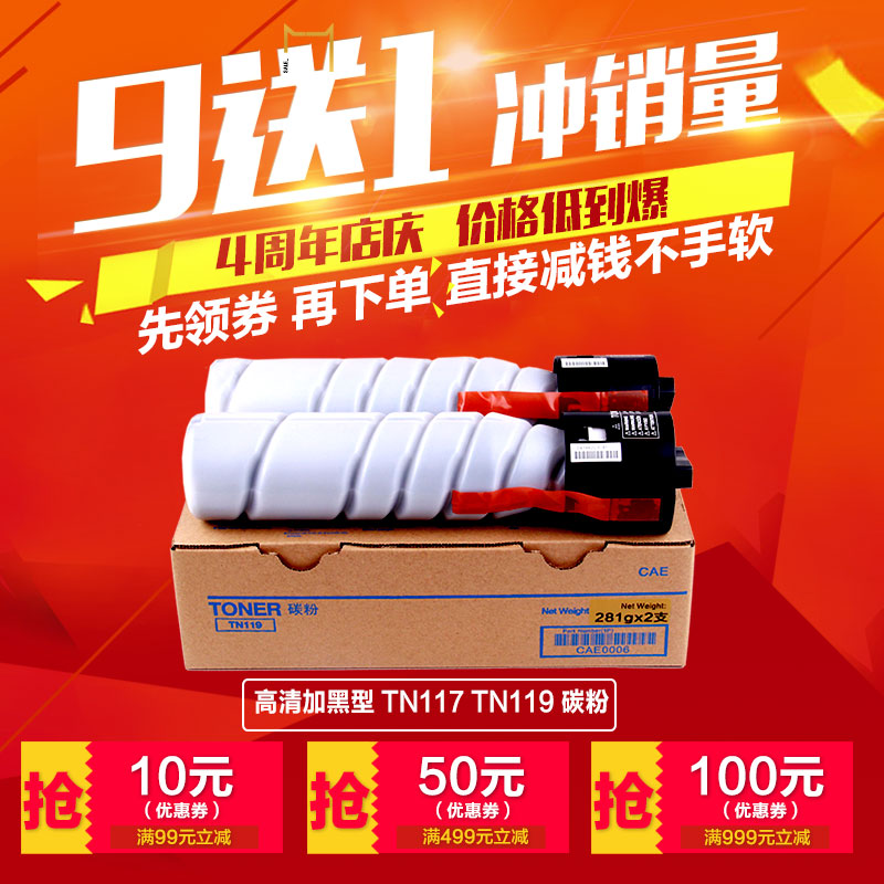 ÊÊÓÿÂÄῨÃÀÄÜ´ï195̼·Û bizhub185e 206 226 246 266 215 235 7719 7721 7723Ä«·ÛTN119H 117ÃÀÄÜ´ï206·ÛºÐ