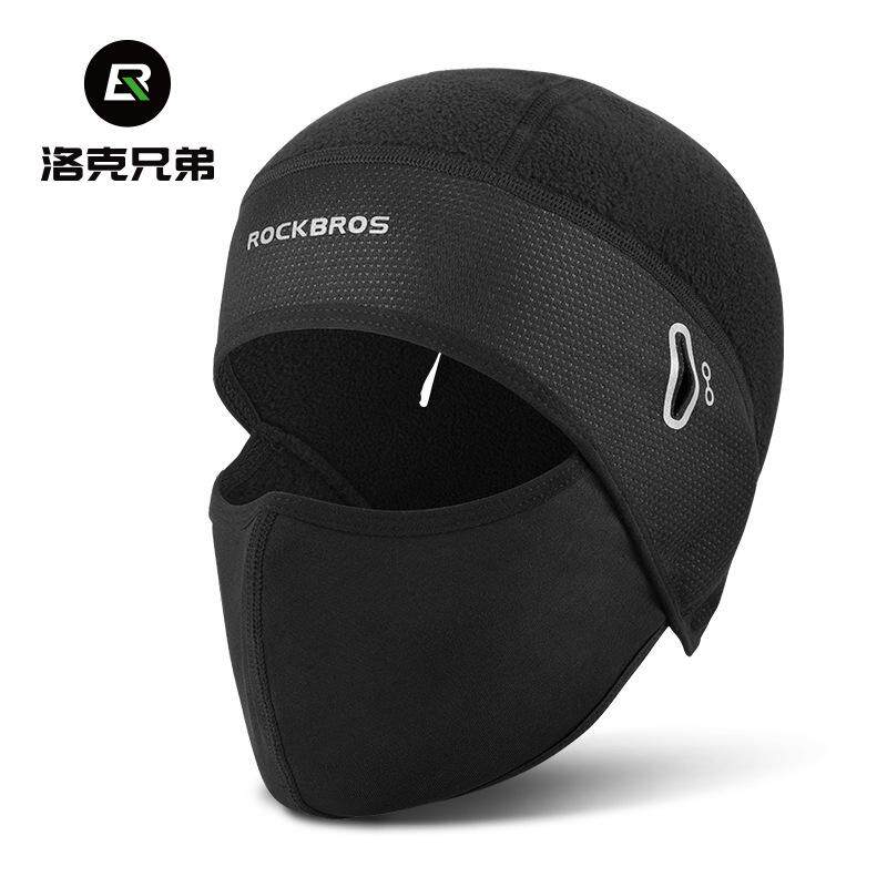 洛克兄弟保暖头套冬季防寒男女电防风/尘保暖面罩
