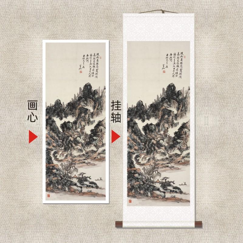 黄宾虹《山水六》复古山水风景国画复刻高清微喷挂轴装饰