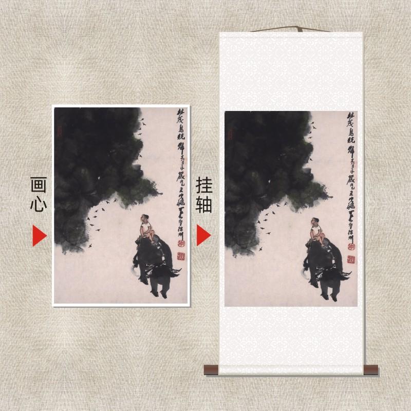 李可染《林茂鸟兢归》人物动物风景国画名家画作复刻装饰高清微喷