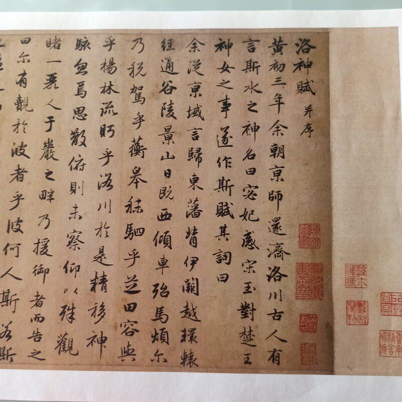 赵孟頫行书《洛神赋》高清高仿复制艺术微喷长卷毛笔字帖袖珍手卷