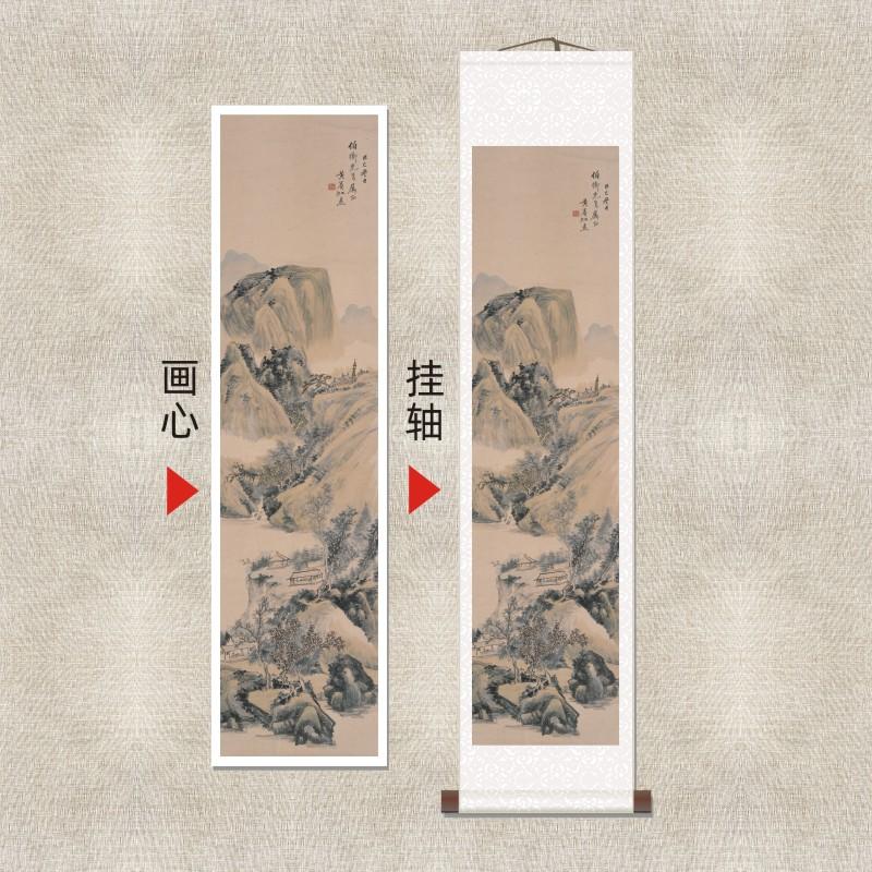 黄宾虹《山水七》名家画作山水风景国画复刻装饰挂轴高清微喷