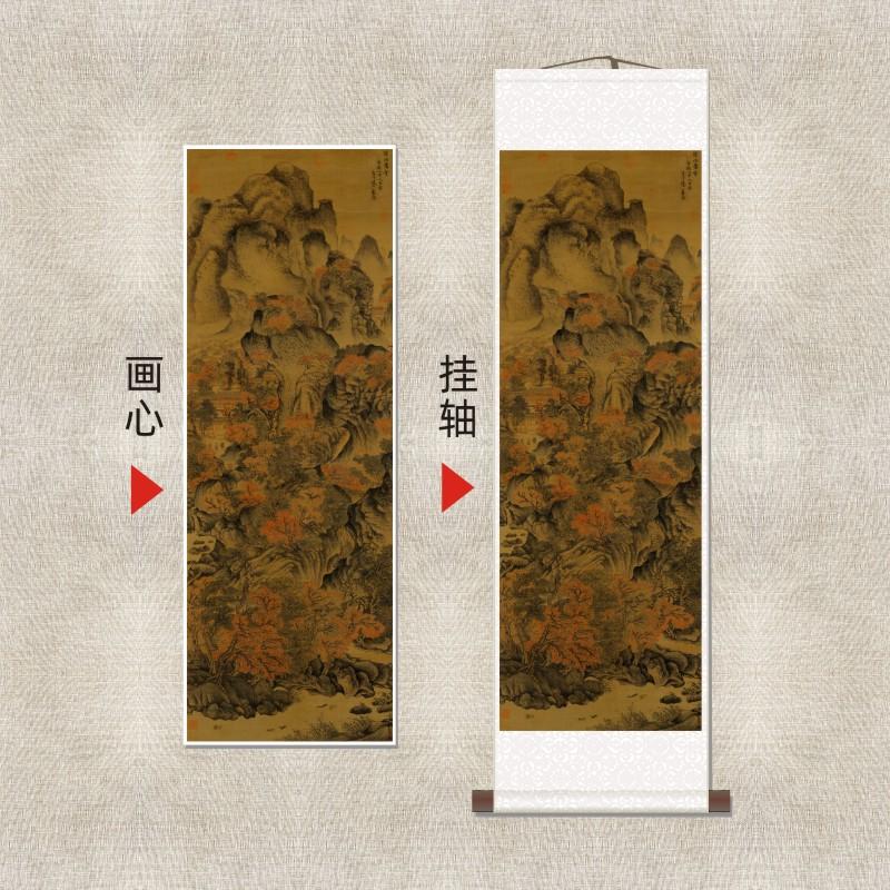 元王蒙《关山箫寺图》复古山水风景国画名家画作复刻装饰高清微喷
