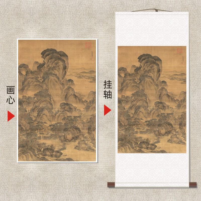 传宋李相《东篱秋色图》名家山水风景国画高清微喷复刻装饰