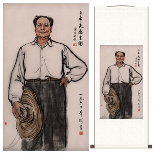 李琦《主席走遍全国》人物水墨国画挂轴画茶室书房挂画高清复制