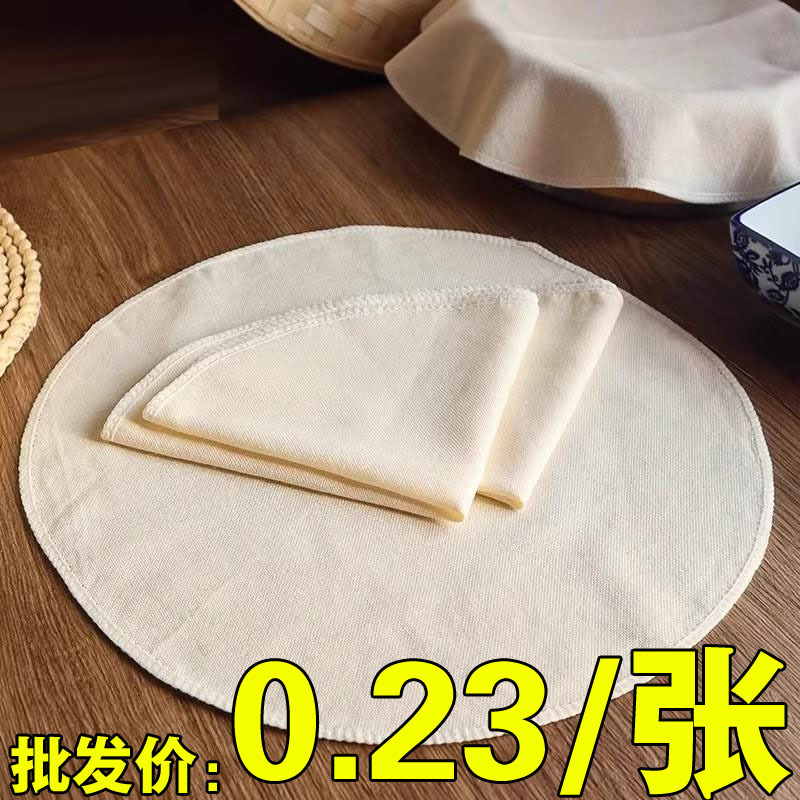 厨房纱布蒸屉布馒头蒸馍不粘家用蒸笼布蒸笼垫盖巾防尘豆腐盖菜