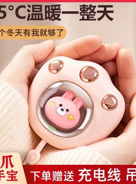 USB暖手宝猫爪子学生冬天随身