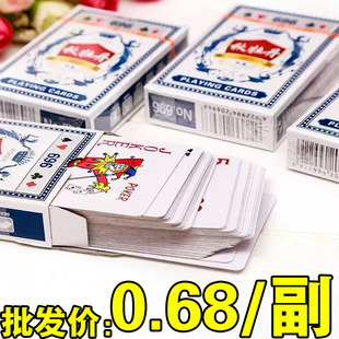 扑克牌加厚加硬打不烂家用纸牌麻将斗地主棋牌室专用麻雀牌