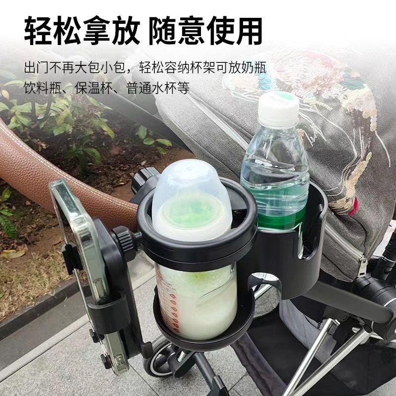 婴儿推车通用杯架水壶架手机支架BB车奶瓶架宝宝车奶茶架水杯托架,婴童用品,推车配件,淘宝优惠券,粉丝福利购,淘宝优惠卷