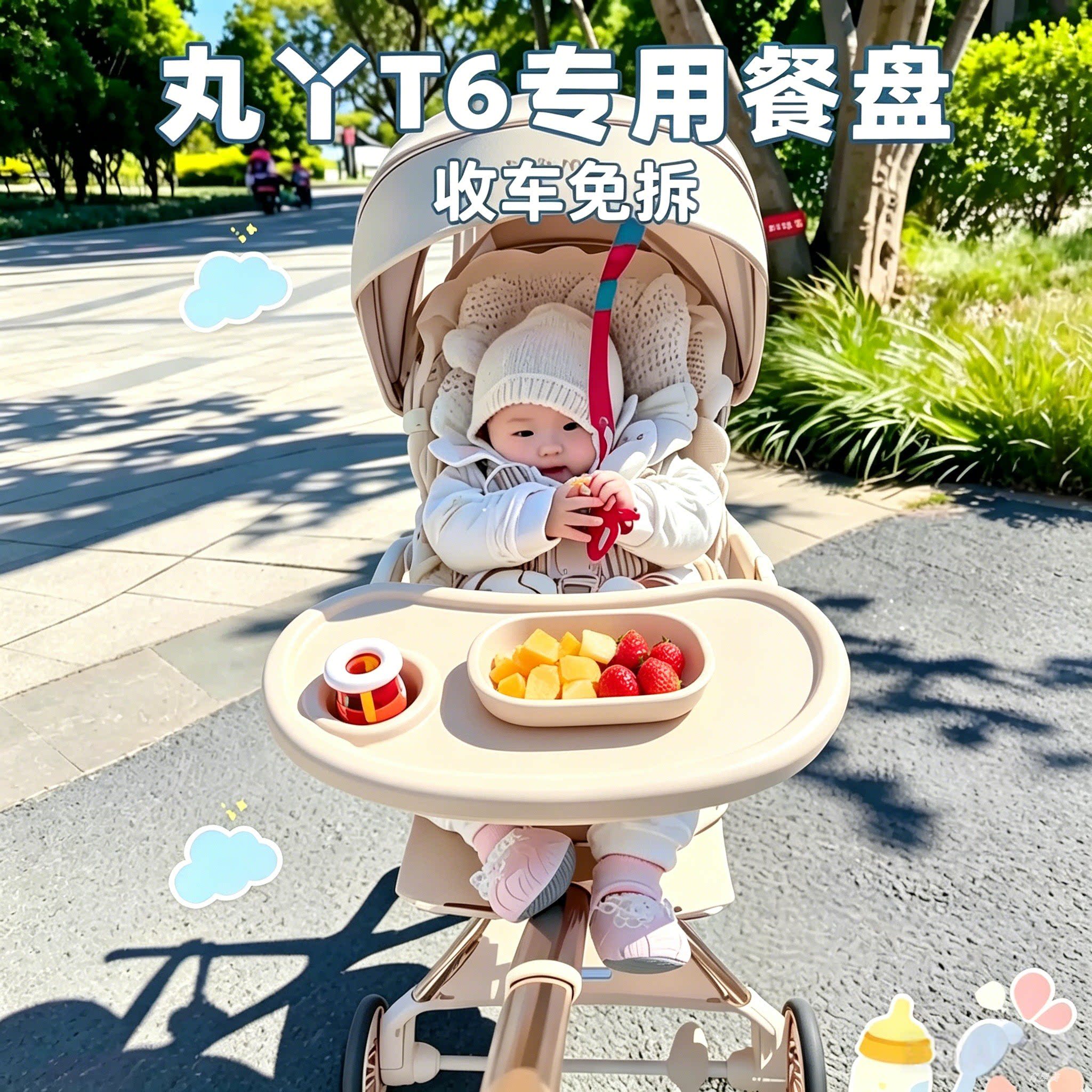 丸丫T6二代专用辅食餐盘图片