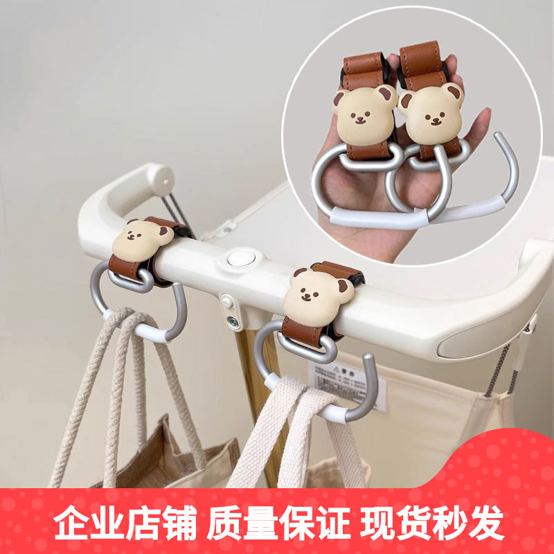 丸丫t2口袋车配件挂钩勾图片