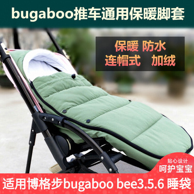bee3/5/6小蝴蝶推车睡袋小蜻蜓c3