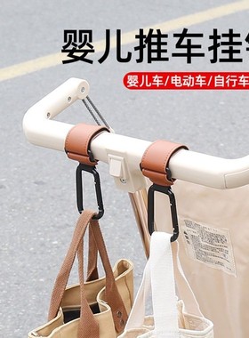 丸丫t2口袋车配件挂钩勾小虎子t18/t3遛娃神器推车挂勾登山扣通用