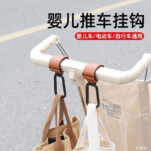 丸丫t2/小虎子t18/通用挂钩15KG