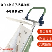 婴儿口袋车把手 T3扶手加高改装 适用丸丫T2扶手加高小虎子T18 T28