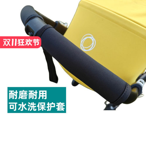bee356把手推把保护套替换
