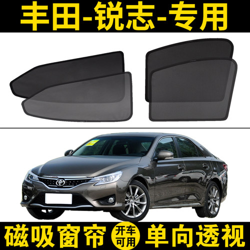 锐志专用遮阳挡防蚊磁吸网纱窗帘