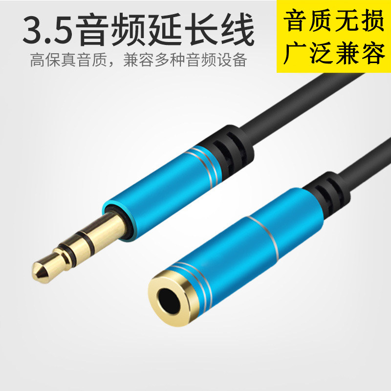 headset extended line audio frequency Plus long-term aux Plug Microphone drive-by-wire 1/2/3 adapter currency go to karaoke computer mobile phone Connect loudspeaker box sound 3.5mm Adapter cablein the Audio appliances , Video Appliance Parts , Wire  category - from Buy2taobao.com to provide professional Taobao agent buy service