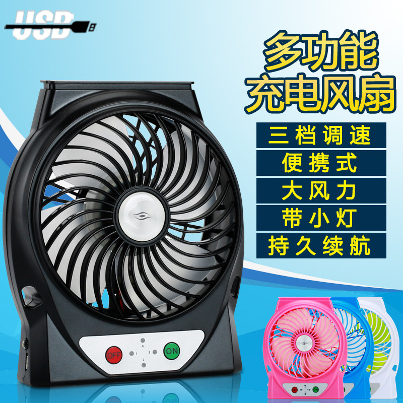 Ventilateur USB - Ref 403270 Image 3