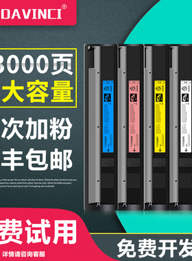 适用原装东芝2010ac粉盒t-fc415c碳粉墨粉3515ac打印机墨盒彩色复