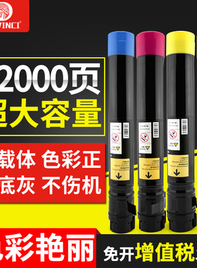 Davinci适用C950粉盒碳粉利盟C950复印机墨粉盒含载体c950de墨盒