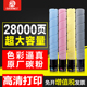 适用美能达TN216K粉盒C220 C7728震旦ADC288墨盒 C7722 C280 C360