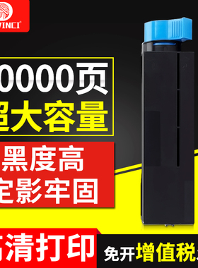 大容量适用OKI B411D粉盒B431D墨盒打印机墨粉盒OKI411墨粉盒