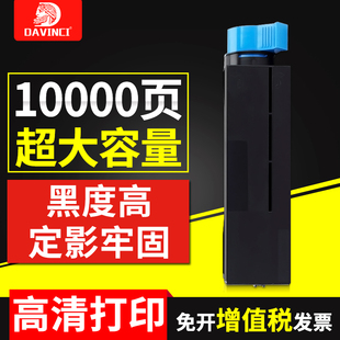 大容量适用OKI B411D粉盒B431D墨盒打印机墨粉盒OKI411墨粉盒