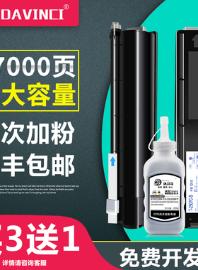 大容量适用东芝2303A粉盒2303AM墨粉打印机墨盒T-2309C粉盒复印机