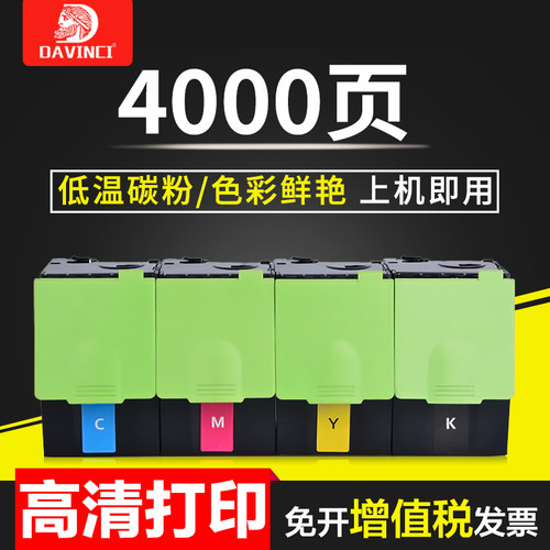 适用利盟CS310n粉盒碳粉盒CX310n墨粉盒CX410n/dtn硒鼓CS/CX510de