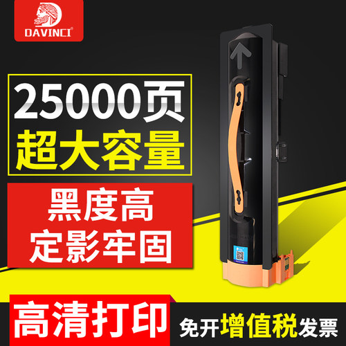 硒鼓X850X852X854碳粉墨粉盒