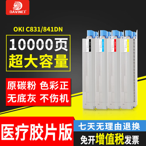 彩色打印机硒鼓墨盒粉盒