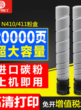 适用粉盒圣度打印机墨盒MF2081T20K 10K墨粉N415 N418复印机碳粉