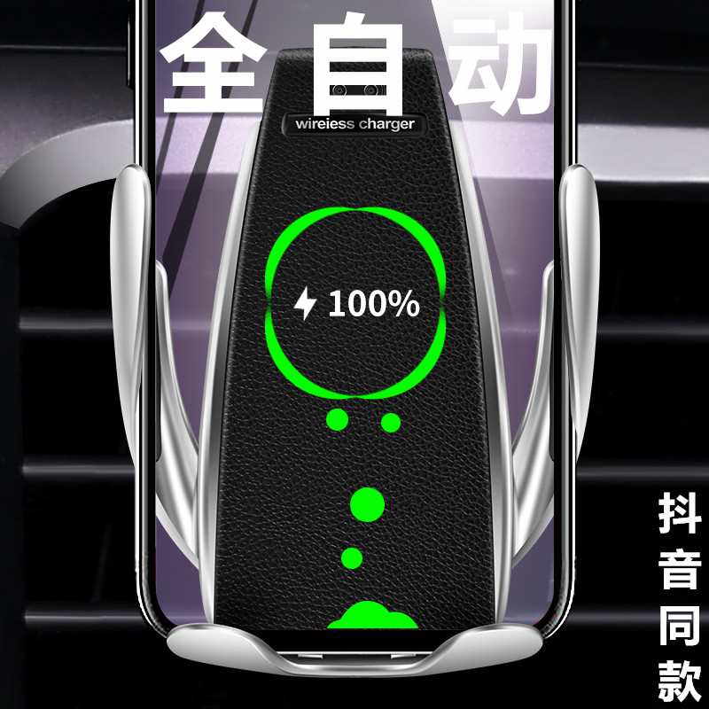 魔夹S5智能车载手机架汽车无线充电器自动感应出风口导航车用支架在类目 汽车/用品/配件/改装, 汽车用品/内饰品, 车载手机座中 - 来自Buy2taobao.com提供专业的淘宝代购服务